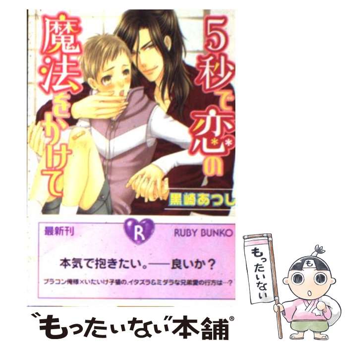 š 5äˡ򤫤 /  Ĥ,   / Ź [ʸ]ڥ᡼̵ۡںûãб