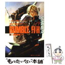 【中古】 ランブルフィッシュ 7（亡霊殲滅編 下） / 三雲 岳斗, 久織 ちまき / KADOKAWA 文庫 【メール便送料無料】【あす楽対応】