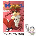 【中古】 D N ANGEL / 槙 ありさ / KADOKAWA 文庫 【メール便送料無料】【あす楽対応】