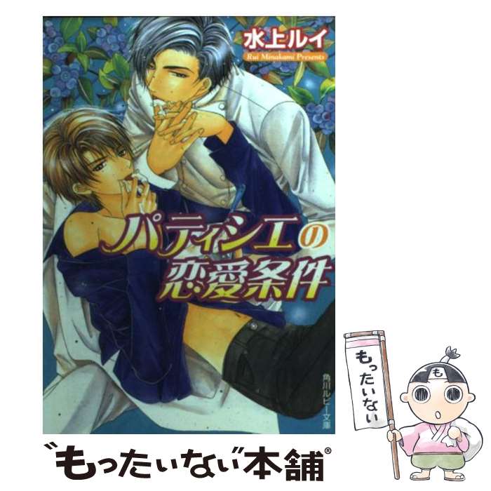 š ѥƥ /  륤,   / KADOKAWA [ʸ]ڥ᡼̵ۡںûãб