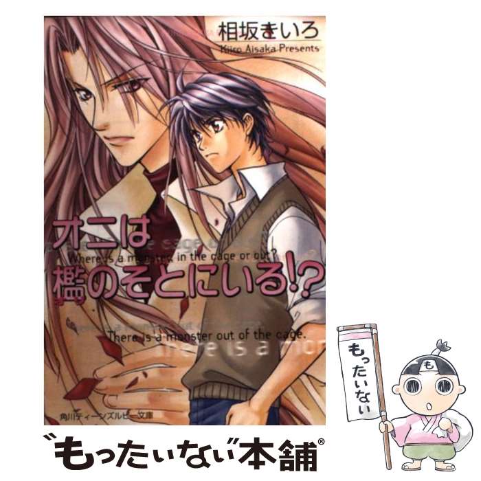 š ˤݣΤȤˤ롪 /  , ŷ  / KADOKAWA [ʸ]ڥ᡼̵ۡںûãб