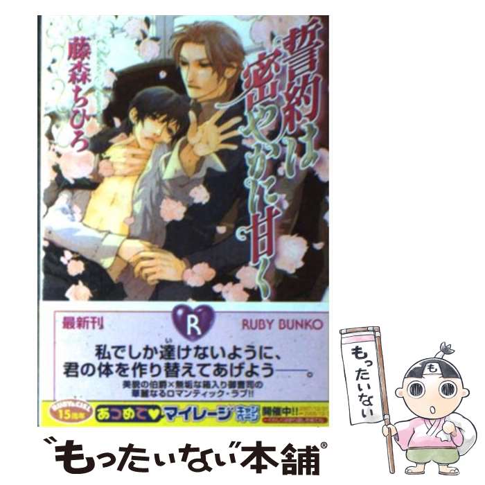 š ̩䤫˴Ť / ƣ Ҥ,   / 롼ץѥ֥å [ʸ]ڥ᡼̵ۡںûãб