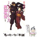 著者：林 トモアキ, ともぞ出版社：角川書店(角川グループパブリッシング)サイズ：文庫ISBN-10：4044266204ISBN-13：9784044266202■こちらの商品もオススメです ● ミスマルカ興国物語 10 / 林 トモアキ, ともぞ / 角川書店(角川グループパブリッシング) [文庫] ● ミスマルカ興国物語 3 / 林 トモアキ, ともぞ / 角川グループパブリッシング [文庫] ● 魔王なあの娘と村人A 9 / ゆうきりん, 赤人 / KADOKAWA/アスキー・メディアワークス [文庫] ● ミスマルカ興国物語 9 / 林 トモアキ, ともぞ / 角川書店(角川グループパブリッシング) [文庫] ● ミスマルカ興国物語 2 / 林 トモアキ, ともぞ / 角川グループパブリッシング [文庫] ● ミスマルカ興国物語 4 / 林 トモアキ, ともぞ / 角川グループパブリッシング [文庫] ● ミスマルカ興国物語 7 / 林 トモアキ, ともぞ / 角川書店(角川グループパブリッシング) [文庫] ● 魔王なあの娘と村人A 5 / ゆうきりん, 赤人 / アスキー・メディアワークス [文庫] ● ミスマルカ興国物語 6 / 林 トモアキ, ともぞ / 角川書店(角川グループパブリッシング) [文庫] ● ミスマルカ興国物語 8 / 林 トモアキ, ともぞ / 角川書店(角川グループパブリッシング) [文庫] ● ミスマルカ興国物語 1 / 林 トモアキ, ともぞ / 角川書店 [文庫] ● 魔王なあの娘と村人A 8 / ゆうきりん, 赤人 / KADOKAWA/アスキー・メディアワークス [文庫] ● ミスマルカ興国物語 エックス / 林 トモアキ, ともぞ / 角川書店(角川グループパブリッシング) [文庫] ● 魔王なあの娘と村人A 10 / ゆうきりん, 赤人 / KADOKAWA/アスキー・メディアワークス [文庫] ● 魔王なあの娘と村人A 11 / ゆうき りん, 赤人 / KADOKAWA [文庫] ■通常24時間以内に出荷可能です。※繁忙期やセール等、ご注文数が多い日につきましては　発送まで48時間かかる場合があります。あらかじめご了承ください。 ■メール便は、1冊から送料無料です。※宅配便の場合、2,500円以上送料無料です。※あす楽ご希望の方は、宅配便をご選択下さい。※「代引き」ご希望の方は宅配便をご選択下さい。※配送番号付きのゆうパケットをご希望の場合は、追跡可能メール便（送料210円）をご選択ください。■ただいま、オリジナルカレンダーをプレゼントしております。■お急ぎの方は「もったいない本舗　お急ぎ便店」をご利用ください。最短翌日配送、手数料298円から■まとめ買いの方は「もったいない本舗　おまとめ店」がお買い得です。■中古品ではございますが、良好なコンディションです。決済は、クレジットカード、代引き等、各種決済方法がご利用可能です。■万が一品質に不備が有った場合は、返金対応。■クリーニング済み。■商品画像に「帯」が付いているものがありますが、中古品のため、実際の商品には付いていない場合がございます。■商品状態の表記につきまして・非常に良い：　　使用されてはいますが、　　非常にきれいな状態です。　　書き込みや線引きはありません。・良い：　　比較的綺麗な状態の商品です。　　ページやカバーに欠品はありません。　　文章を読むのに支障はありません。・可：　　文章が問題なく読める状態の商品です。　　マーカーやペンで書込があることがあります。　　商品の痛みがある場合があります。