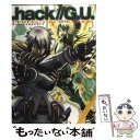 【中古】 ．hack／／G．U．パーフェクトガイドブック / 角川書店 / 角川書店 単行本 【メール便送料無料】【あす楽対応】