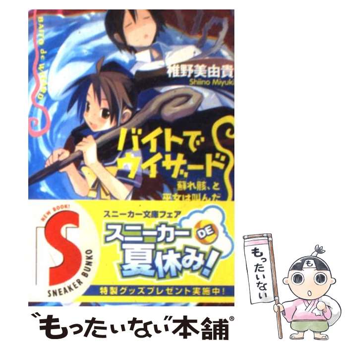 ����š� �Х��Ȥǥ��������ɡ��ɤ쳼��������϶������ / ���� ��ͳ��, ���� �����Ҥ� / KADOKAWA [ʸ��]�ڥ᡼��������̵���ۡں�û������ã�б�...