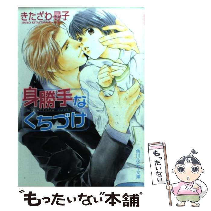 š ȾʤŤ /  һ,   / KADOKAWA [ʸ]ڥ᡼̵ۡںûãб