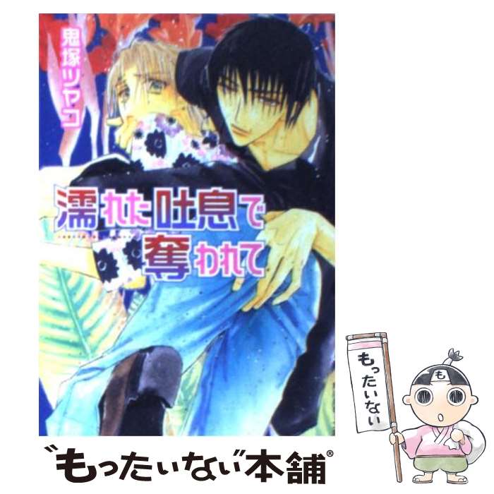 š Ǩ줿©å /  ĥ䥳, ϡ / KADOKAWA [ʸ]ڥ᡼̵ۡںûãб