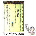 【中古】 定本言語にとって美とはなにか 1 / 吉本 隆明 / KADOKAWA [単行本]【メール便送料無料】【あす楽対応】