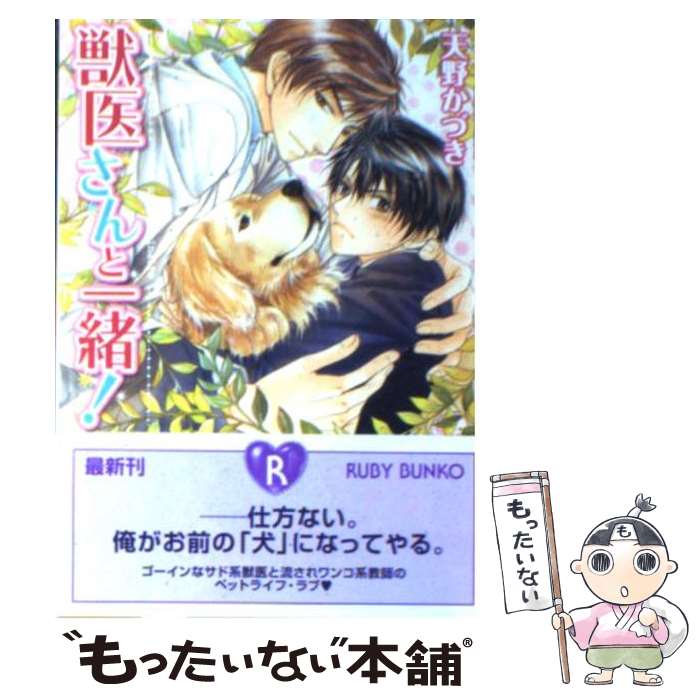 š ð夵Ȱ / ŷ Ť,   / Ź(롼ץѥ֥å) [ʸ]ڥ᡼̵ۡںûãб