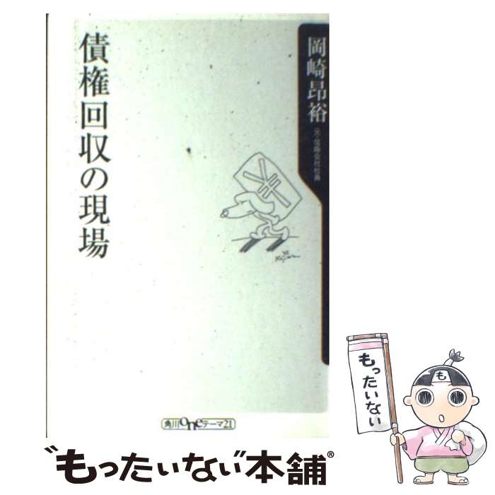 š ĸθ /  ͵ / KADOKAWA []ڥ᡼̵ۡںûãб