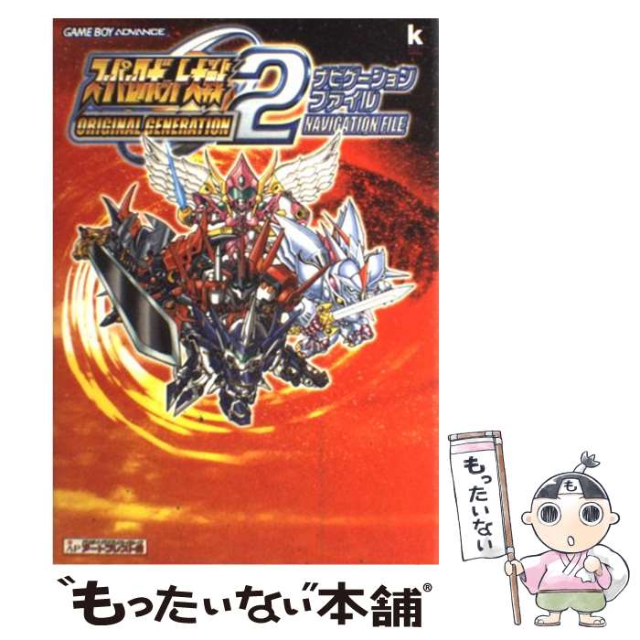 【中古】 スーパーロボット大戦origi