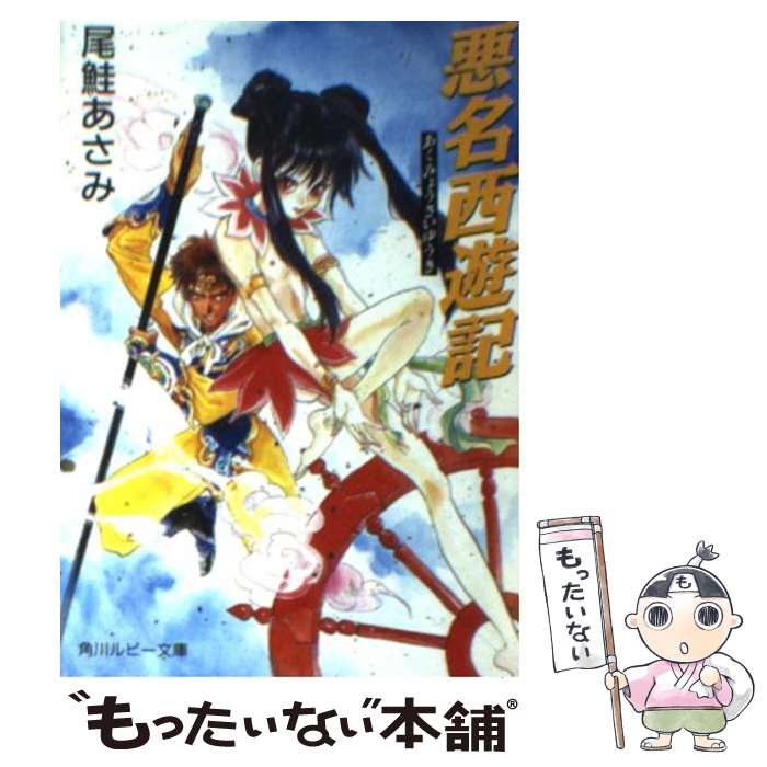 š ̾ͷ /  ,   / KADOKAWA [ʸ]ڥ᡼̵ۡںûãб