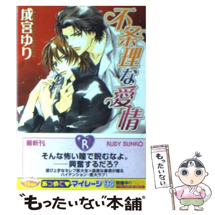 š Ծʰ /  ,   / 롼ץѥ֥å [ʸ]ڥ᡼̵ۡںûãб