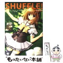 【中古】 Shuffle！ 芙蓉楓編 / 小形 聖史 / KADOKAWA 単行本 【メール便送料無料】【あす楽対応】