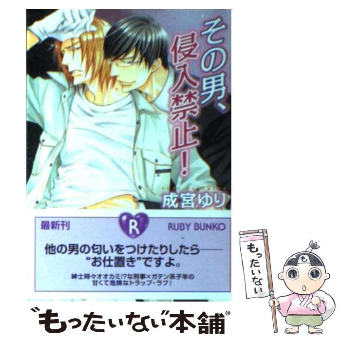 š ˡػߡ /  ,   / Ź(롼ץѥ֥å) [ʸ]ڥ᡼̵ۡںûãб