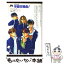 【中古】 卒業M 1 / こたに みや, 杉崎 ゆきる / KADOKAWA [コミック]【メール便送料無料】【あす楽対応】