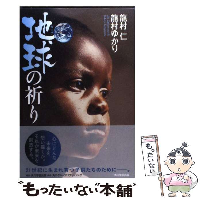 š ϵε / ζ¼ 椫, ζ¼  / طݽ [ñ]ڥ᡼̵ۡںûãб