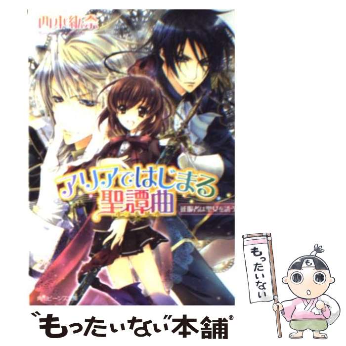 š ꥢǤϤޤ ԤͶ / ܡ, ˲  / Ź(롼ץѥ֥å) [ʸ]ڥ᡼̵ۡںûãб