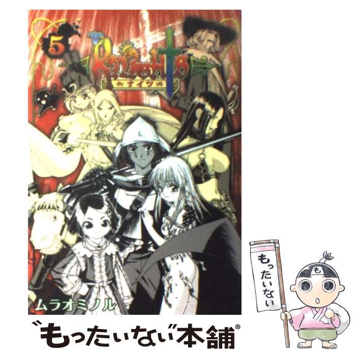 ����š� KNIGHTS��5�� / ��饪 �ߥΥ� / ������������ǥ�������� [���ߥå�]�ڥ᡼��������̵���ۡں�û������ã�б���
