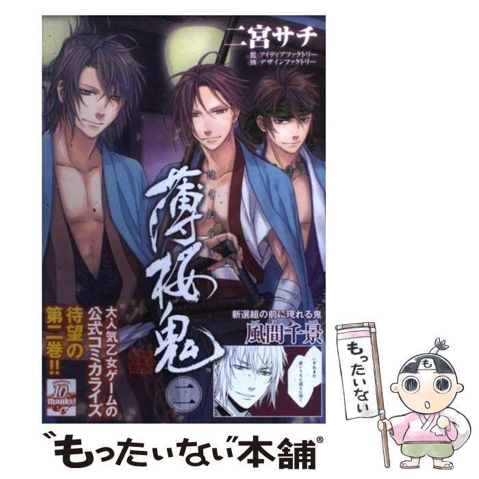 š  ȴ 2 /   / 󥿡֥쥤 [ߥå]ڥ᡼̵ۡںûãб