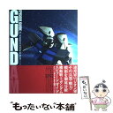 機動戦士ガンダムエピソードガイド vol．2（一年戦争編　後） / ニュータイプ / KADOKAWA 