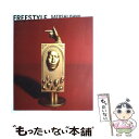 【中古】 Freestyle / 大野 智 / M.Co. 単行本 【メール便送料無料】【あす楽対応】