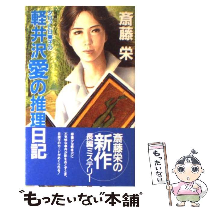 š ڰο Ĺԥߥƥ꡼ / ƣ  / Gakken []ڥ᡼̵ۡںûãб