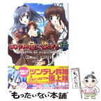 【中古】 あかね色に染まる坂 1 / feng, 酒月 ほまれ / 角川グループパブリッシング [コミック]【メール便送料無料】【あす楽対応】