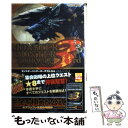 【中古】 モンスターハンターポータブル3rd公式ガイドブック / ファミ通書籍編集部 / エンターブレイン 単行本（ソフトカバー） 【メール便送料無料】【あす楽対応】