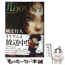 【中古】 Another / 綾辻 行人 / 角川書店(角川グループパブリッシング) 単行本 【メール便送料無料】【あす楽対応】