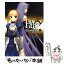 š Fatestaynight 6 /  ä, TYPE-MOON / 롼ץѥ֥å [ߥå]ڥ᡼̵ۡڤб