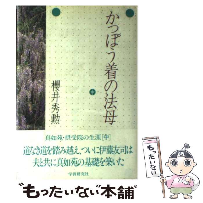 ����š� ���äݤ����ˡ������ / ݯ�� ���� / �ظ��ץ饹 [ñ����]�ڥ᡼��������̵���ۡں�û������ã�б���