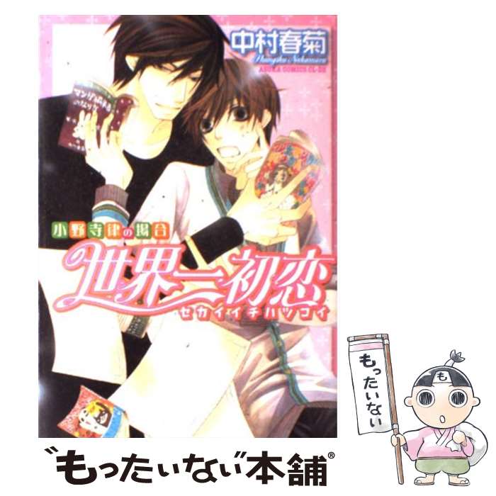 ����š� ����������������Χ�ξ���1�� / ��¼ �յ� / KADOKAWA [���ߥå�]�ڥ᡼��������̵���ۡں�û������ã�б���