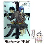 【中古】 新世紀エヴァンゲリオン学園堕天録 第2巻 / 眠民, GAINAX・カラー / 角川グループパブリッシング [コミック]【メール便送料無料】【あす楽対応】