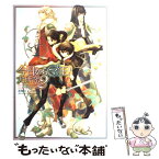 【中古】 今日からマ王！大研究 2 / 眞魔国王立研究室 / KADOKAWA [単行本]【メール便送料無料】【あす楽対応】