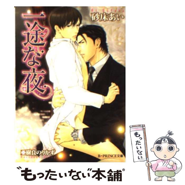 š Ӥ /  ,  Τ꤫ / ǥ [ʸ]ڥ᡼̵ۡںûãб