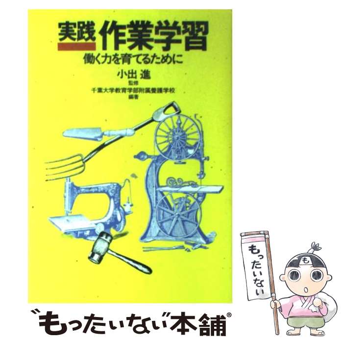 ����š� ������ȳؽ� / ������ض��������°�ܸ�ع� / Gakken [ñ����]�ڥ᡼��������̵���ۡں�û������ã�б���