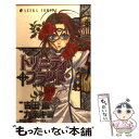 著者：九条 キヨ出版社：角川書店(角川グループパブリッシング)サイズ：コミックISBN-10：4049250683ISBN-13：9784049250688■こちらの商品もオススメです ● トリニティ・ブラッド 第13巻 / 九条 キヨ / 角川書店(角川グループパブリッシング) [コミック] ● トリニティ・ブラッド 第15巻 / 九条 キヨ / 角川書店(角川グループパブリッシング) [コミック] ■通常24時間以内に出荷可能です。※繁忙期やセール等、ご注文数が多い日につきましては　発送まで48時間かかる場合があります。あらかじめご了承ください。 ■メール便は、1冊から送料無料です。※宅配便の場合、2,500円以上送料無料です。※あす楽ご希望の方は、宅配便をご選択下さい。※「代引き」ご希望の方は宅配便をご選択下さい。※配送番号付きのゆうパケットをご希望の場合は、追跡可能メール便（送料210円）をご選択ください。■ただいま、オリジナルカレンダーをプレゼントしております。■お急ぎの方は「もったいない本舗　お急ぎ便店」をご利用ください。最短翌日配送、手数料298円から■まとめ買いの方は「もったいない本舗　おまとめ店」がお買い得です。■中古品ではございますが、良好なコンディションです。決済は、クレジットカード、代引き等、各種決済方法がご利用可能です。■万が一品質に不備が有った場合は、返金対応。■クリーニング済み。■商品画像に「帯」が付いているものがありますが、中古品のため、実際の商品には付いていない場合がございます。■商品状態の表記につきまして・非常に良い：　　使用されてはいますが、　　非常にきれいな状態です。　　書き込みや線引きはありません。・良い：　　比較的綺麗な状態の商品です。　　ページやカバーに欠品はありません。　　文章を読むのに支障はありません。・可：　　文章が問題なく読める状態の商品です。　　マーカーやペンで書込があることがあります。　　商品の痛みがある場合があります。