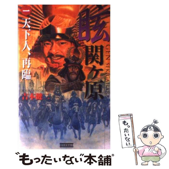 ����š� ���إ�����1�� / ���� ���� / �ظ��ץ饹 [����]�ڥ᡼��������̵���ۡں�û������ã�б���