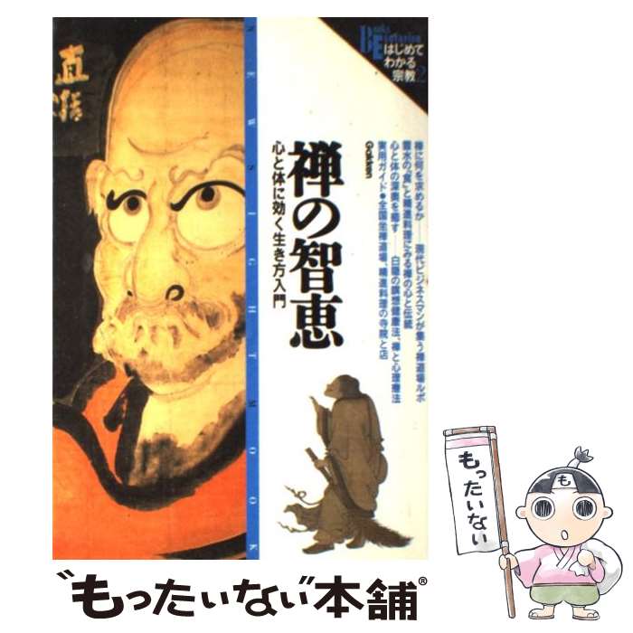 ����š� �����η� / �ظ��ץ饹 / �ظ��ץ饹 [��å�]�ڥ᡼��������̵���ۡں�û������ã�б���