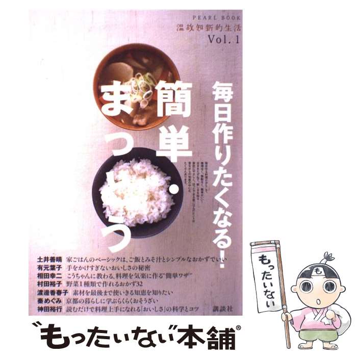 š ꤿʤ롪ñޤäȤ / ̼ / ̼ [å]ڥ᡼̵ۡںûãб