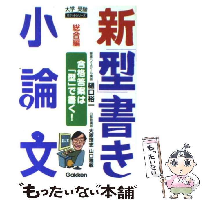 š ַ׽񤭾ʸ Ƥϡַפǽ񤯡  ̲ǡ /  ͵ / ظץ饹 []ڥ᡼̵ۡںûãб