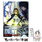 【中古】 Fate／Zero 1 / 虚淵 玄, 武内 崇 / 星海社 [文庫]【メール便送料無料】【あす楽対応】