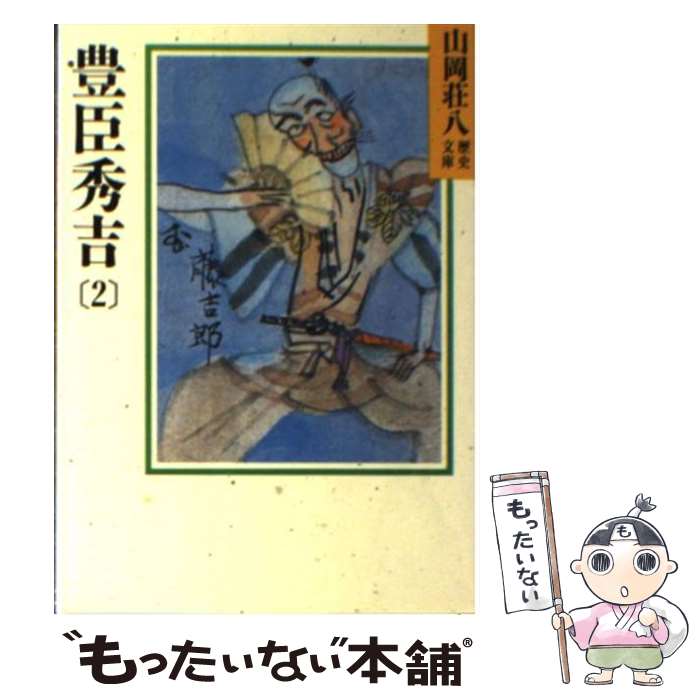 š ˭ý 2 /  Ȭ / ̼ [ʸ]ڥ᡼̵ۡںûãб