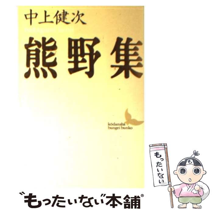 ����š� ��� / ��� ��, ��¼ ��Ϻ / ���̼� [ʸ��]�ڥ᡼��������̵���ۡں�û������ã�б���