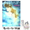 【中古】 ティーンエイジ・ブルー / 折原 みと / 講談社 [文庫]【メール便送料無料】【あす楽対応】