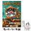 【中古】 学校の怪談 8 / 常光 徹, 楢 喜八 / 講談社 [新書]【メール便送料無料】【あす楽対応】