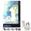 【中古】 Summer blue / 早稲田 ちえ / 講談社 コミック 【メール便送料無料】【あす楽対応】