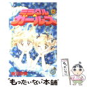  ミラクル★ガールズ 8 / 秋元 奈美 / 講談社 