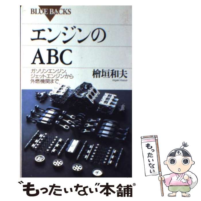 楽天市場】キャブレター(本・雑誌・コミック)の通販 楽天市場】キャブレター(本・雑誌・コミック)の通販